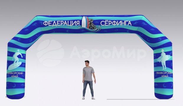 Трапеция, полноцветная