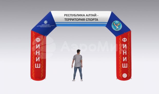 Трапеция, полноцветная