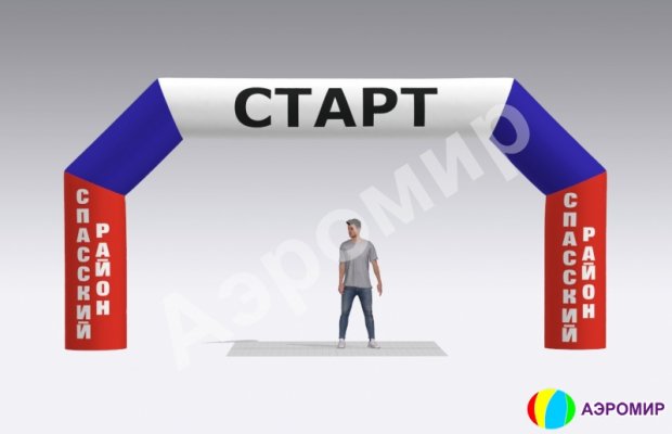 Трапеция, полноцветная