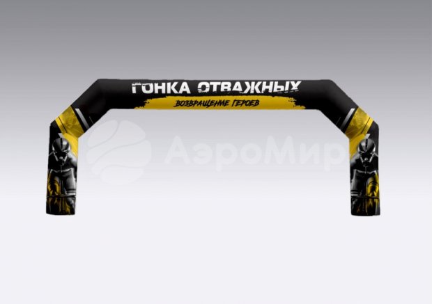 Трапеция Лайт, полноцветная