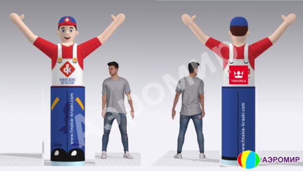 Аэромен машет рукой — средней