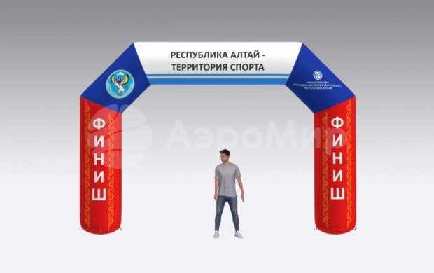 Трапеция, полноцветная