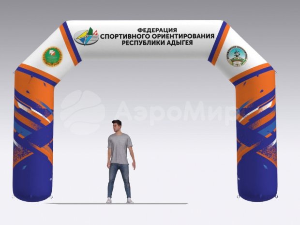 Трапеция, полноцветная