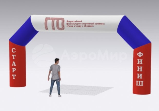 Трапеция, полноцветная