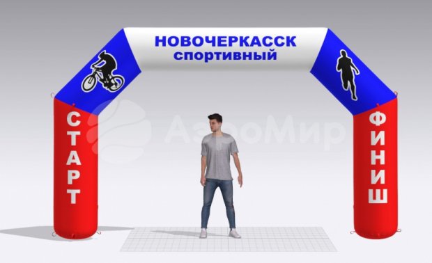 Трапеция Лайт, полноцветная