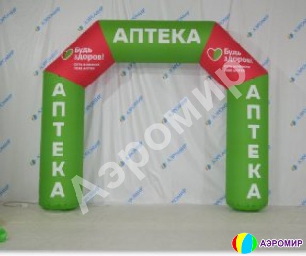 Трапеция Рекламная