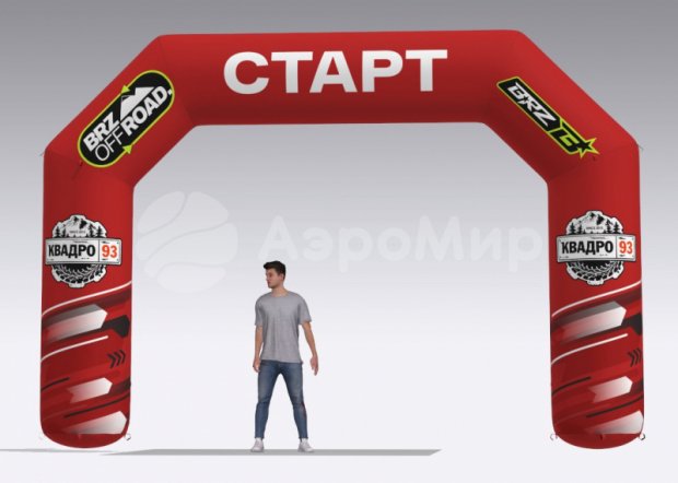 Трапеция, полноцветная