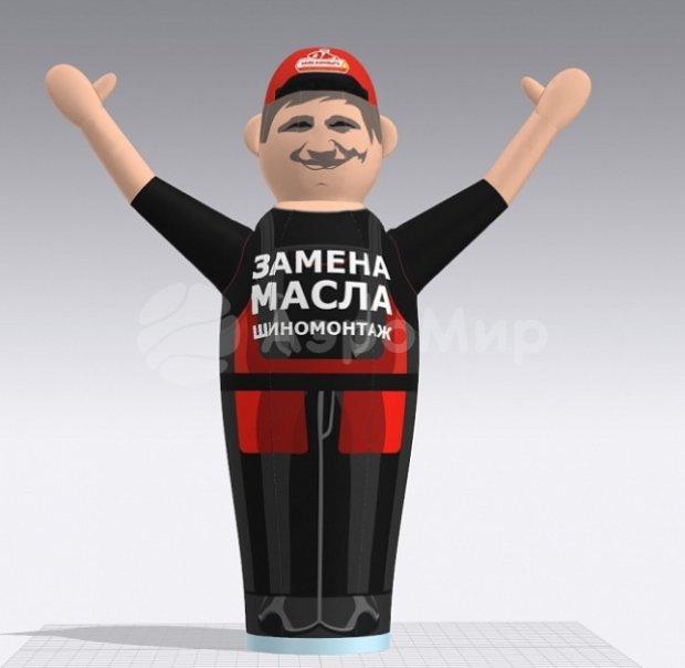 Аэромен машет рукой — средней