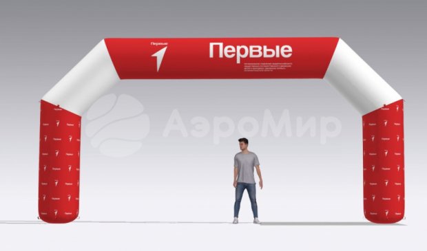 Трапеция, полноцветная