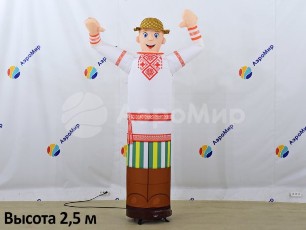 Аэромен машет рукой — сложный