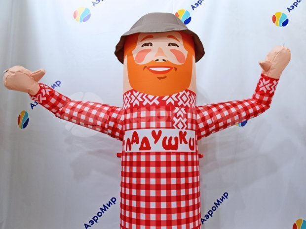 Аэромен машет рукой — сложный