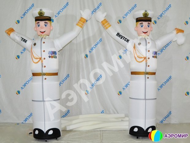 Аэромен машет рукой — сложный