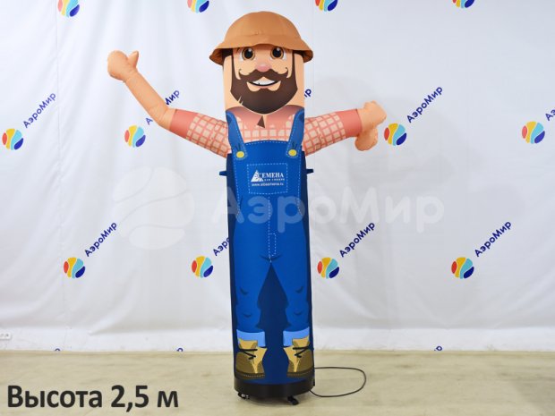 Аэромен машет рукой — сложный