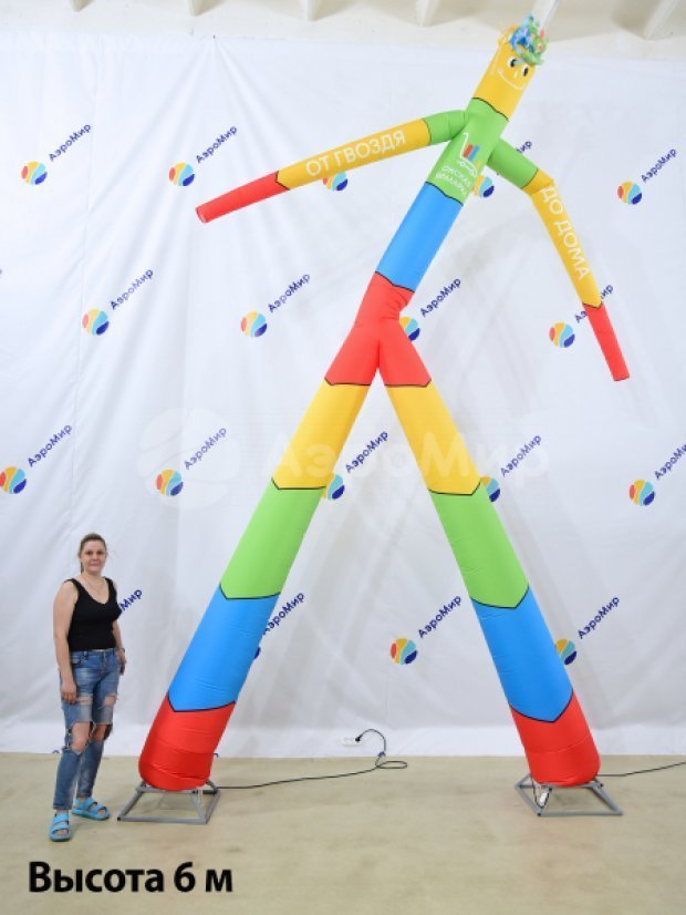 Аэромен на двух ногах — сложный