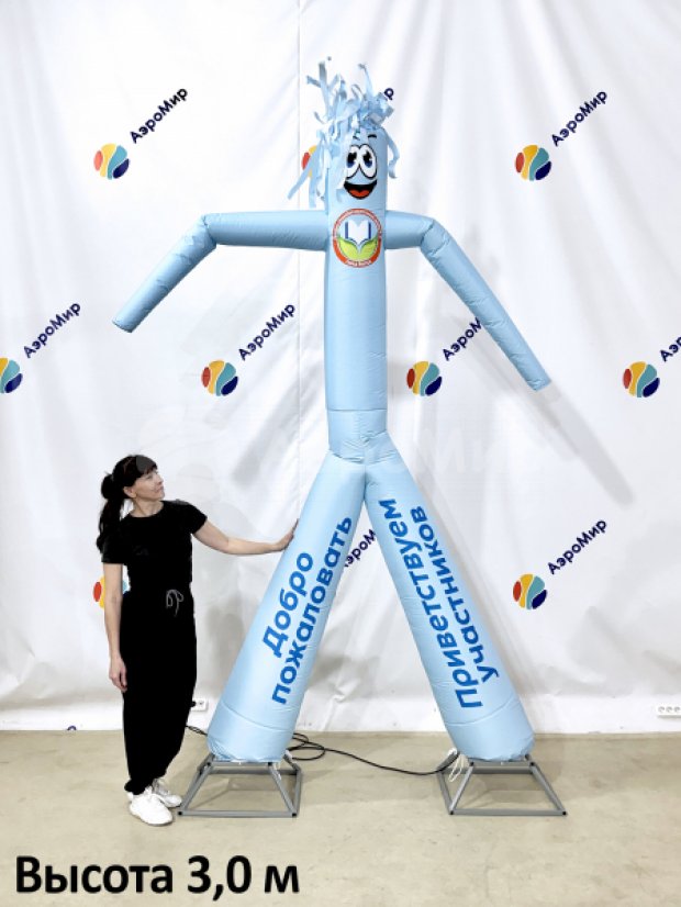 Аэромен на двух ногах — с логотипом