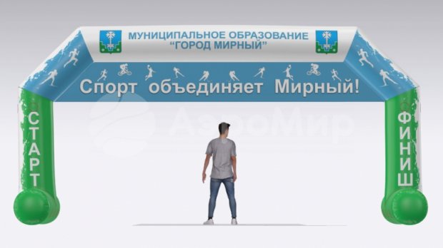 Трапеция герметичная на опорах