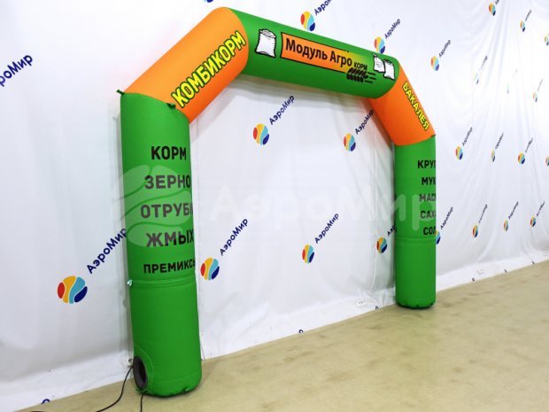 Трапеция Лайт, полноцветная