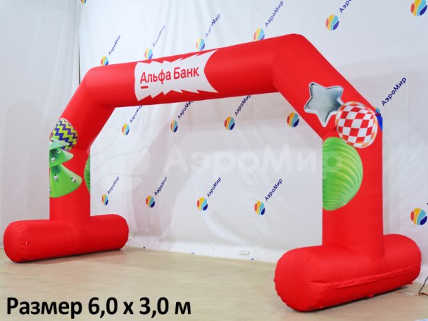 Трапеция на опорах Лайт