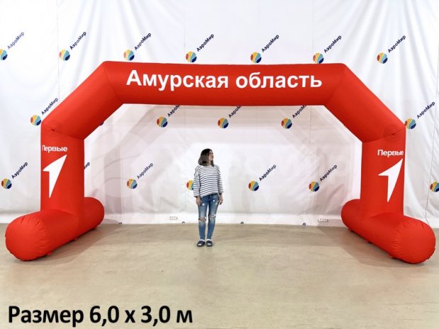 Трапеция на опорах Лайт