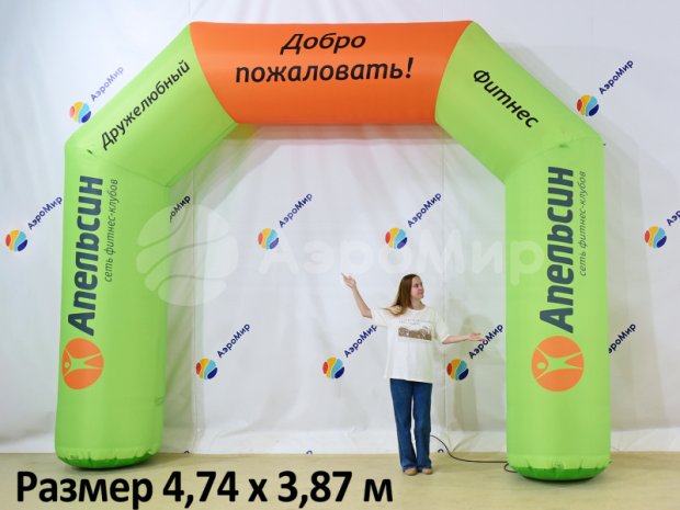 Спортивная Старт-Финиш