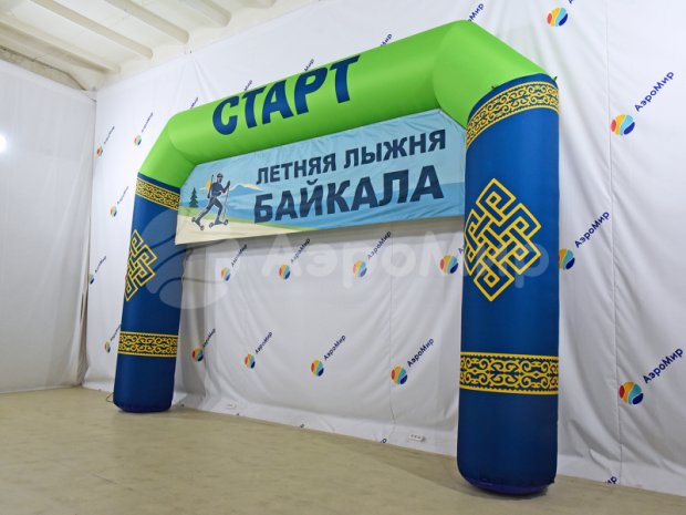 Трапеция Лайт, полноцветная