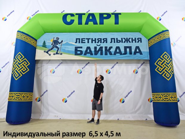 Трапеция Лайт, полноцветная