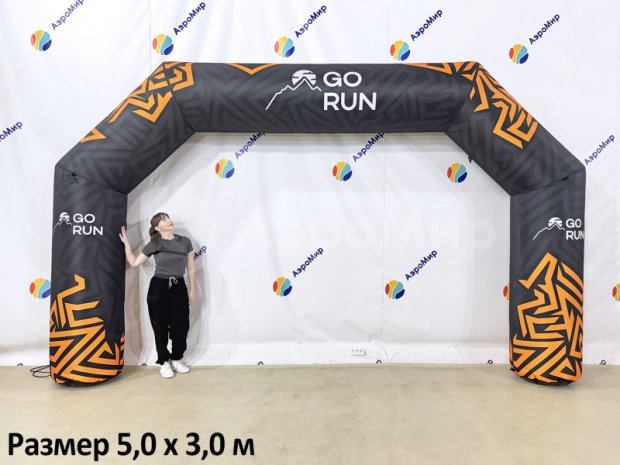 Трапеция Лайт, полноцветная