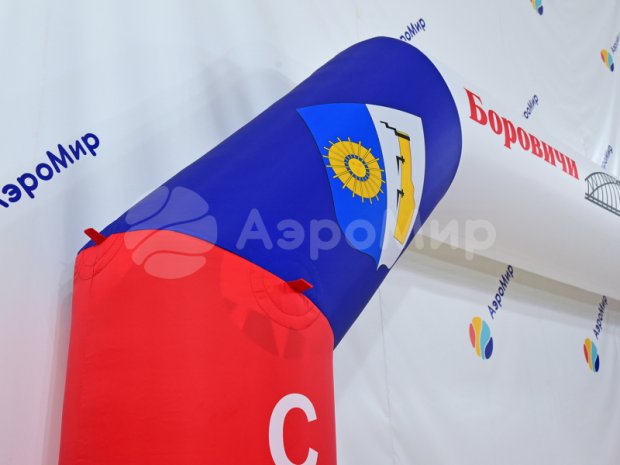 Трапеция Лайт, полноцветная