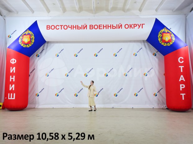 Арка трапеция брендированная