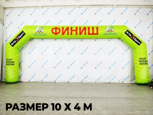 Трапеция Лайт, полноцветная