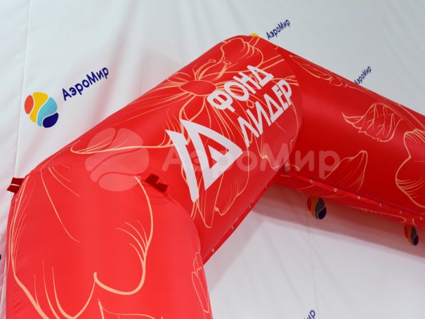 Трапеция Лайт, полноцветная