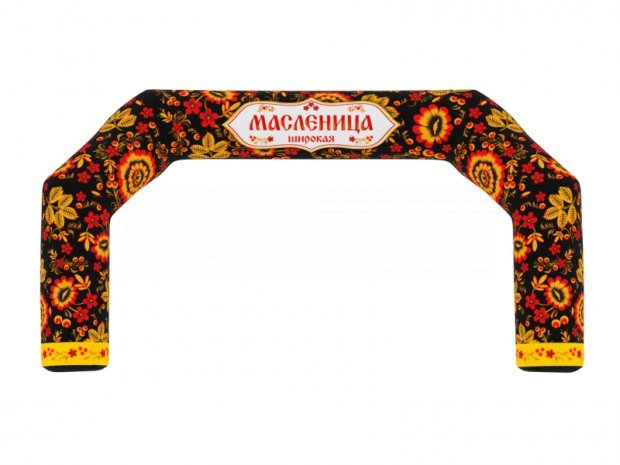 Четырехопорная