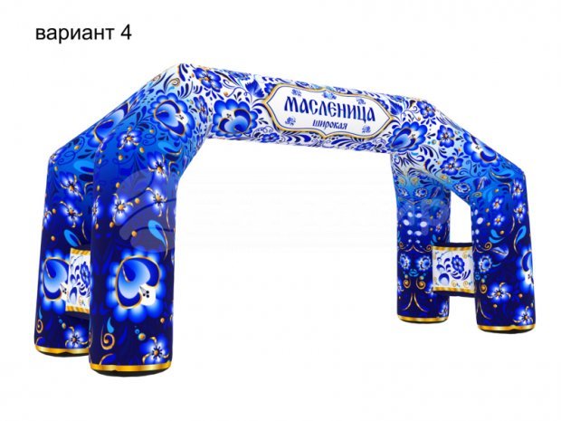 Четырехопорная