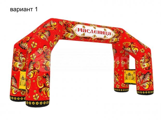 Четырехопорная