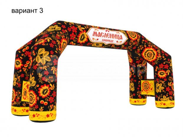 Четырехопорная