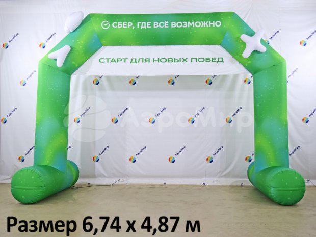 Арка трапеция на опорах с декоративным элементом