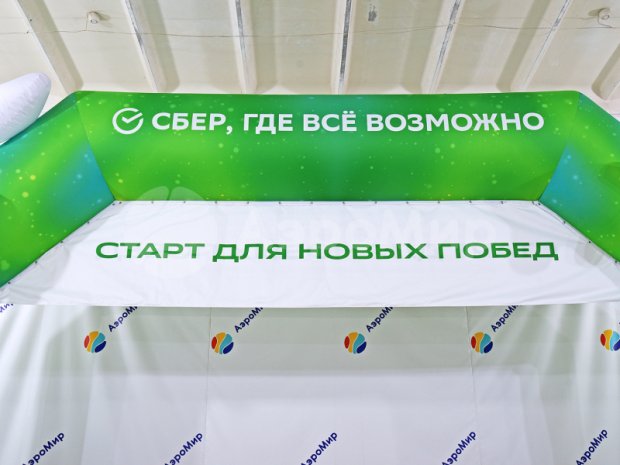 Арка трапеция на опорах с декоративным элементом