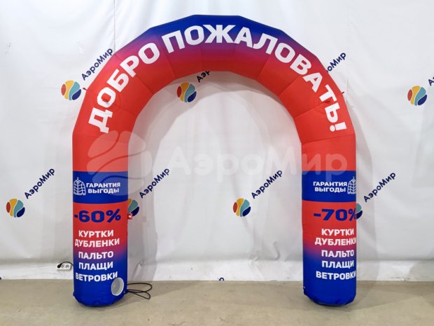 Круглая Лайт, полноцветная