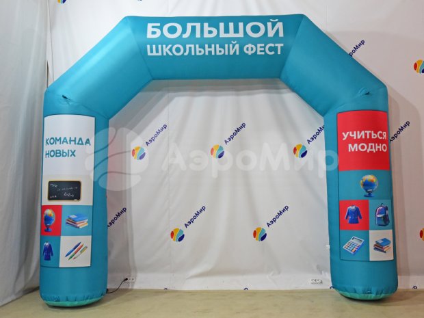 Трапеция, полноцветная