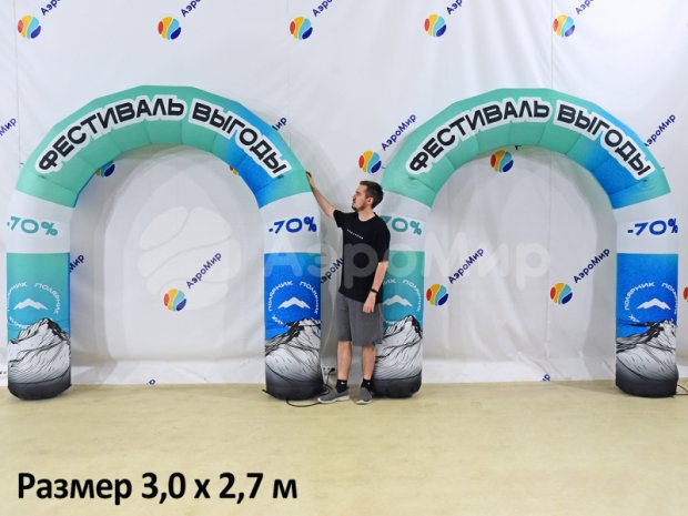 Круглая Лайт, полноцветная