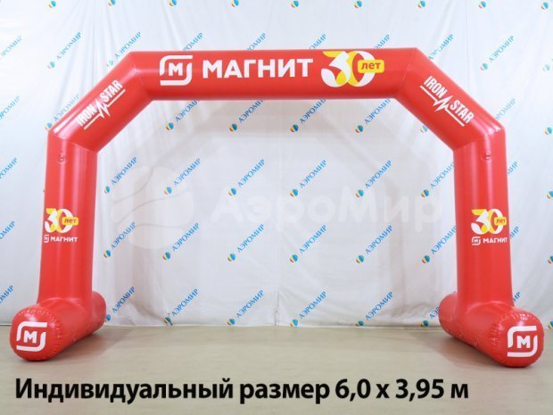 Трапеция герметичная на опорах