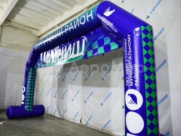 Трапеция герметичная на опорах