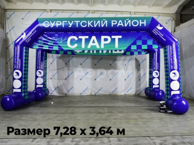 Трапеция герметичная на опорах