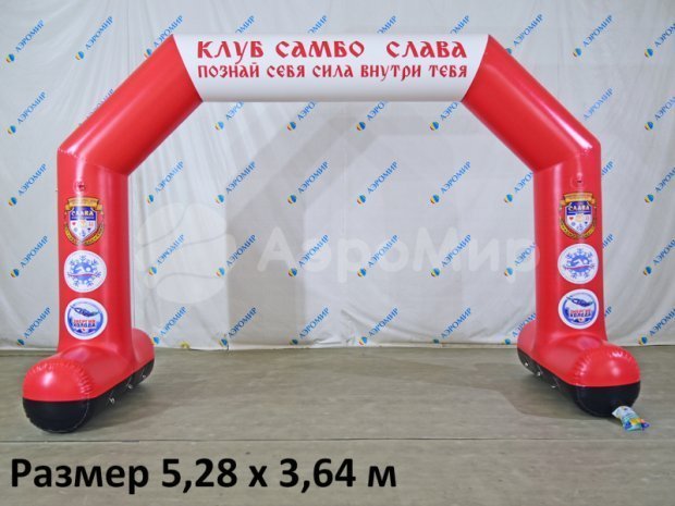 Трапеция герметичная на опорах