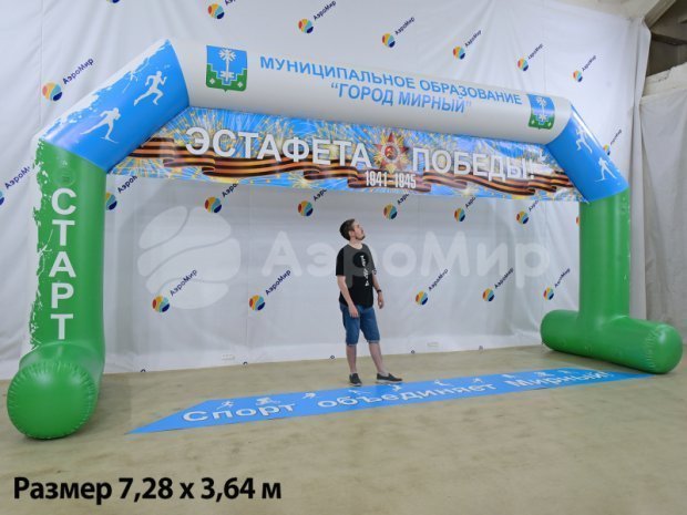 Трапеция герметичная на опорах