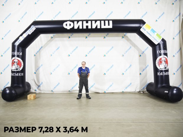 Трапеция герметичная на опорах