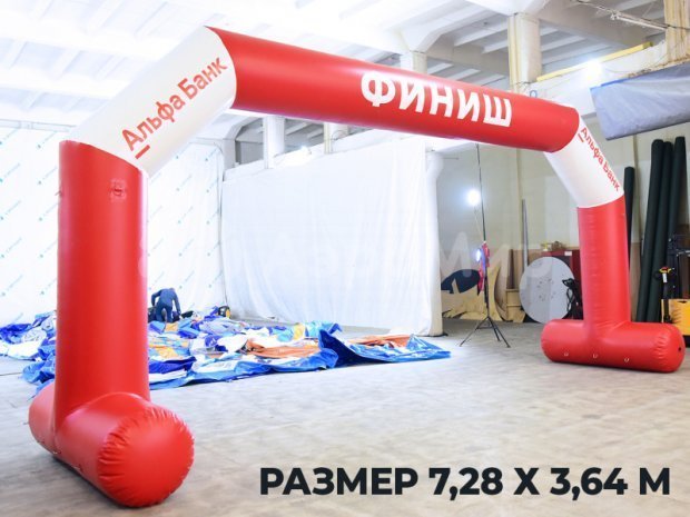 Трапеция герметичная на опорах