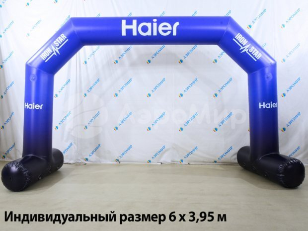 Трапеция герметичная на опорах