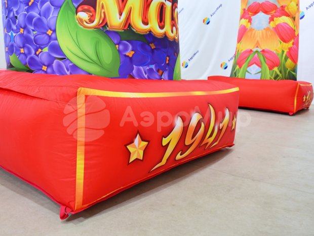 Арка Победы с голубями