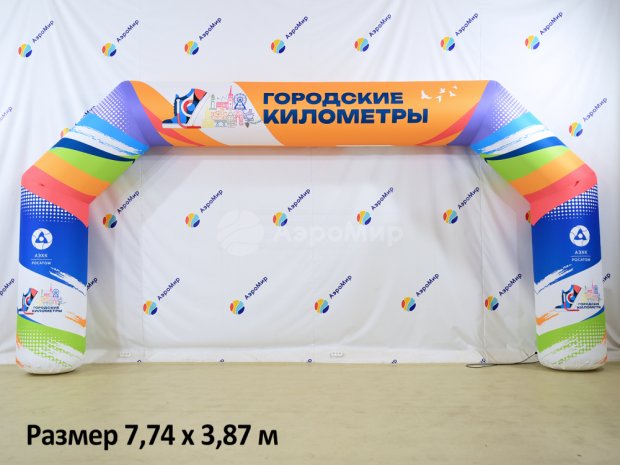 Трапеция полноцветная